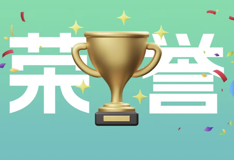 荣耀续章，驿路微行被认定为2024年国家高新技术企业！